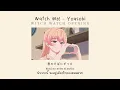 [ THAISUB ] 『WITCH WATCH OP FULL』Watch me! | Yoasobi