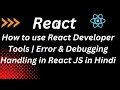 How to use React Developer Tools Error Debugging Handling in React JS in Hindi