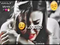 اغنية حزينة #مهموم رعد وميثاق