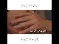 Download Lagu 💔Ye dil jo Ro raha hai tu kahin se sabr miljaye 😔