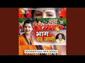 Download Lagu Bhang Chadh Jaagi