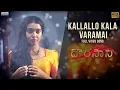 Download Lagu Kallallo Kala Varamai Full Video Song | Dorasaani Movie Songs | Anand Deverakonda | Shivathmika