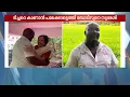 Download Lagu ടീച്ചർക്കൊരു സർപ്രൈസ്..30 വർഷങ്ങൾക്ക് ശേഷം ഗുരുനാഥയെത്തേടി ബോട്സ്വാന സ്വദേശി പാലക്കാടെത്തി| Teacher