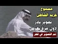 مسموح غريد الشاطئ