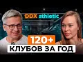 Как DDX ПЕРЕВЕРНУЛ рынок фитнеса в России? / Иван Ситников о миссии DDX, планах и целях