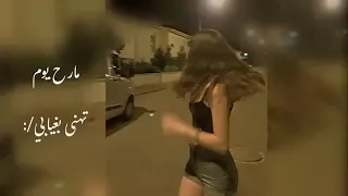 اغنيه ياريتك لو تجي يمي بطيء مارح يوم تهنى بغيابي بطيء دندنها