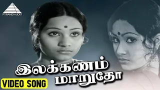  hd video song m s 