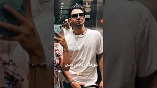 تو دلربای منی 