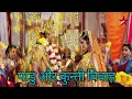 Download Lagu कुंती स्वयंवर -- \