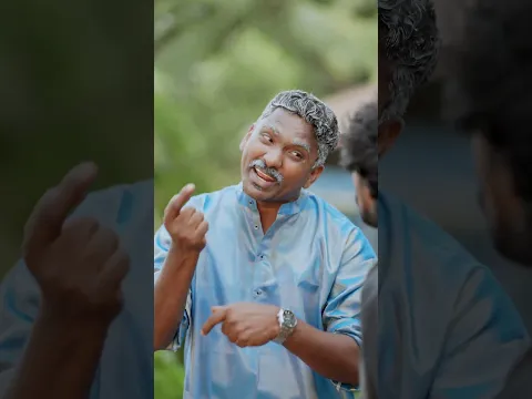 കുറുപ്പ്