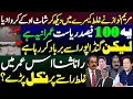 Download Lagu This state is 100% belongs to Imran Khan but Gandapur is destroying it || Details by Karamat Mughal 