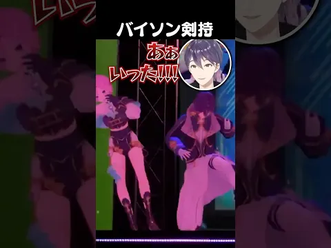 夕陽リリを轢く剣持刀也を観る剣持刀也