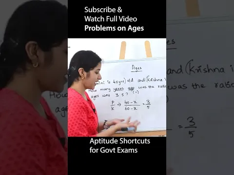 How old is padmini? problems on ages #shorts