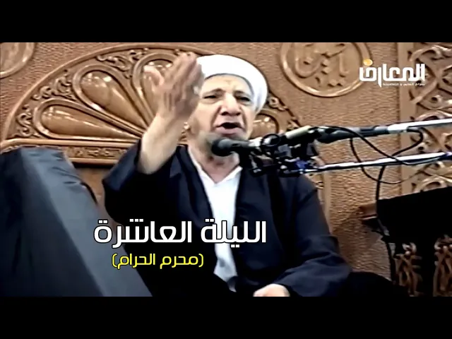 ⁣الأبعاد الثلاثة في النهضة الحسينية | د.احمد الوائلي