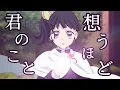 Lagu 【複合MAD】Endless Tears feat. 中村舞子 - Love is a beautiful pain【超高画質】【AMW】【感動MAD】【アニメMAD】
