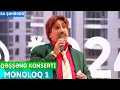 Lagu Bu Şəhərdə - Siltuş Monoloq 1 (QəşşƏng Konserti, Baş SponsorAvant Park) 2022