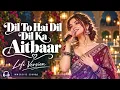 Dil To Hai Dil ❤️ | Lata Mangeshkar | Muqaddar Ka Sikandar (1978) | 8D Audio 🎧 | Immersive Sounds