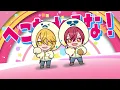 もちりあげて候／浦島坂田船 - Urashimasakatasen