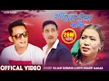 Uhi kholima pani - Rajan Gurung | Devi Gharti | Basanta Thapa | Superhit Nepali Lok Dohori Song
