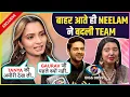 Neelam PRAISES Gaurav, TAUNTS Tanya, REACTS On Pranit Choosing Ashnoor Over Abhishek Says Wo Bewaquf