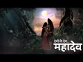 Download Lagu Mahadev OST 40 - Sangeet Vina