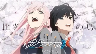 Download Code:002【DARLING in the FRANXX・MAD】比翼の鳥 Jian「KISS OF DEATH」Full Cover by Miura Jam／ダーリン・イン・ザ・フランキス MP3