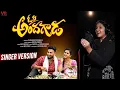 Download Lagu Ori Andagada Full song || Singer Version || Divya Malika || Vrrentertainments