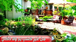 نونية القحطاني مكتوبة روعة ياسر الدوسري    دندنها