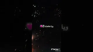مقطع من اغنية نديرلك عرس يهبل 