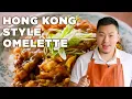 Lagu Really Crispy Egg Foo Young (Hong Kong Style Omelet) | Why It Works with Lucas Sin | Food52