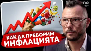 При ТоТо Разликата между пари и валута Макс Баклаян Max Baklayan 