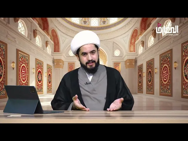 ⁣الشيخ رائد الزركاني- الحلقة السابعة- الادلة على وجود اﻻمام المهدي الجزء الخامس - الادلة الخاصة