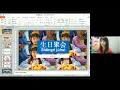 Download Lagu 生日聚会 Pesta Ulang Tahun dalam bahasa mandarin!
