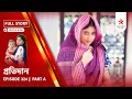 Lagu Full Story | Pratidaan | Episode 324 | Part A
