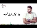 خالد سليم بلاش الملامة