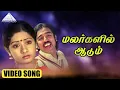Download Lagu மலர்களில் ஆடும் HD Video Song | கல்யாணராமன் | கமல்ஹாசன் | ஸ்ரீதேவி | இளையராஜா