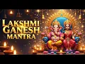 Download Lagu Lakshmi Ganesh Mantra for Money, Wealth \u0026 Prosperity | Lord Ganesha \u0026 Goddess Lakshmi Blessings