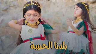 بلدنا الحبيبة عمان الطفله إيفا 