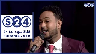 الاغنية الشبابية مراحل التطور والاختلاف عن الماضي 24 قيراط عيد الاضحى المبارك 2017 