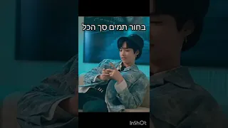 השחקן מקבוצת למידה Study Group Kdrama Straykids Kpopskz 