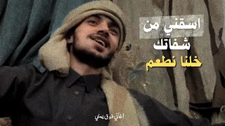 جلسة طرب حارثي يلي العسل من شفاتك خلنا نطعم 2024 لاول مره سياف الحرازي 