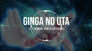 ginga no uta ultraman ginga opening lyrics