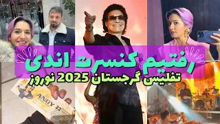 کنسرت اندی تو تفلیس چطور بود از اشک تا شادی نوروزی 