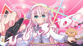 ひっひっふー / しぐれうい covered by 恋白るな