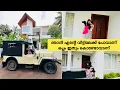 Download Lagu ഞാൻ എന്റെ വീട്ടിലേക്ക് പോവാണ് ഒപ്പം ഇതും കൊണ്ടോവാണ് @noufalftkd2822