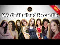 Download Lagu 8 Artis Thailand Tercantik, Cewek Asli Bukan KW | NawaNayaka Info