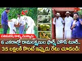 Download Lagu Fight Masters Ram Lakshman Farm House Tour | ఫైట్ మాస్టర్స్ రామలక్ష్మణ్ ల ఫార్మ్ హౌస్ టూర్|TeluguOne
