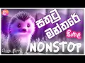Download Lagu Sinhala Best Band Old Songs Nonstop | Artist Sinhala Sindu | Sinhala Songs Collection | Sinhala Song