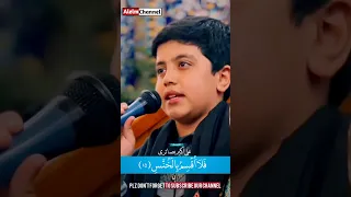 ما جمال هذه التلاوة الرائعة علي اكبر بصائري سورة التكوير  ما جمال هذه التلاوة الرائعة علي اكبر بصائري سورة التكوير