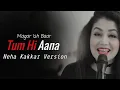 Download Lagu Tum hi Aana Neha Kakkar Version Lyrics